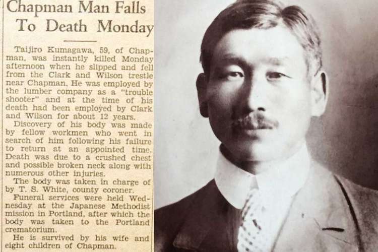 St. Helens Mist, March 8, 1935 taijiro george kumazawa kumagawa oregon